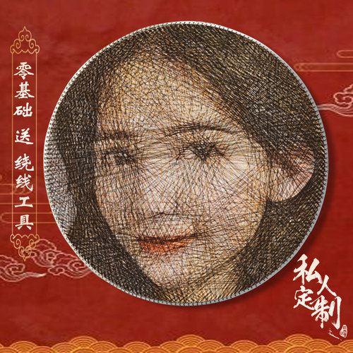 线画指甲线包装彩色指甲包装DIY自定义照片H手工串礼物的男朋友夫