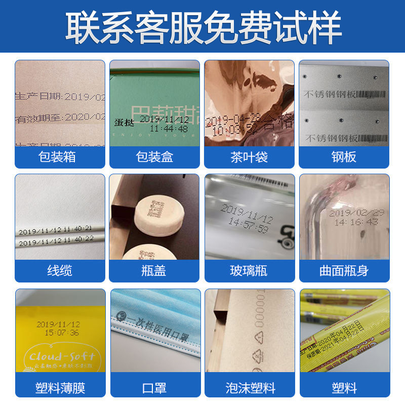 手持喷码机打生产l日期打码机墨盒小型全自动流水线数字食品手持