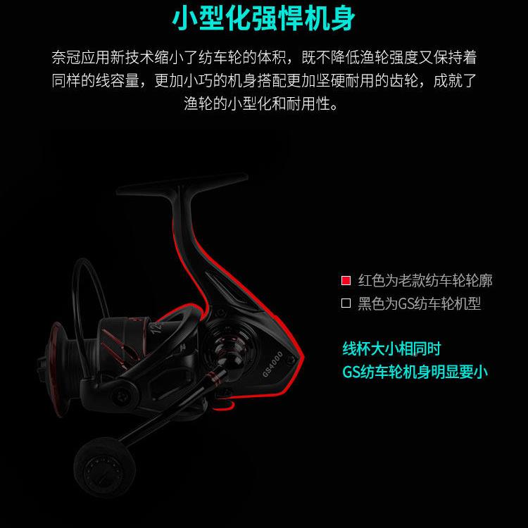 奈0009601G渔轮轴无间隙属远投冠轮车全金线杯路亚纺轮海竿轮矶钓