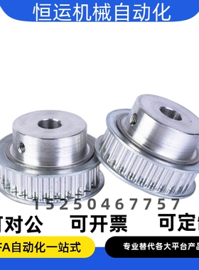 同步带轮EBJ21-S5M15m0-40-B-P H N-d10 d12 d12.7 d14 d15 d16d1