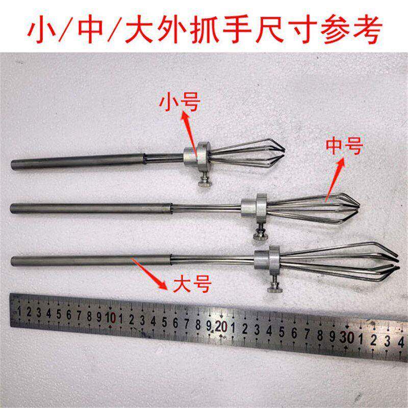 ETX大外抓手抓玻工璃球瓶罐管夹灯吹玻璃杯珠子工具