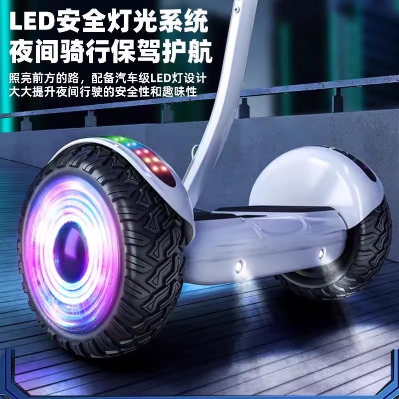 新款mini电动平衡车儿童双轮8-B12智能两轮带手扶杆体感成年平行