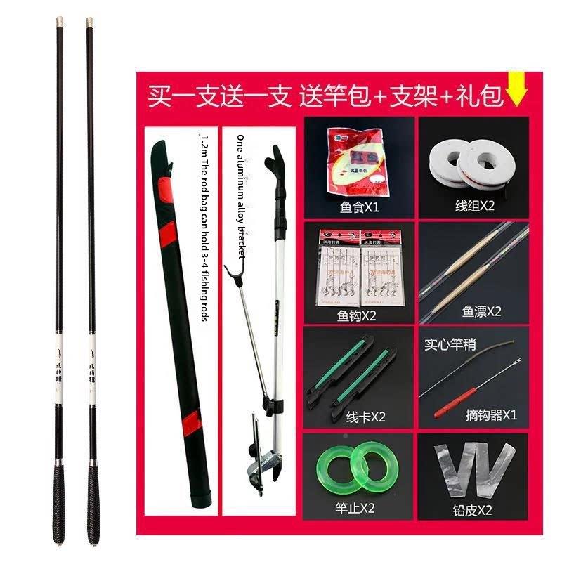 龙纹鲤鱼竿碳手溪流竿买超轻超硬调鲫竿鱼杆台钓素竿套装REG一送