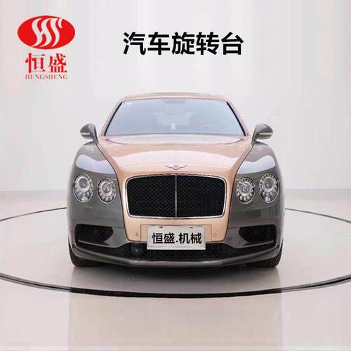 车转台汽台车测试评审旋转影棚摄台影棚TXC拍旋转工业旋转汽台