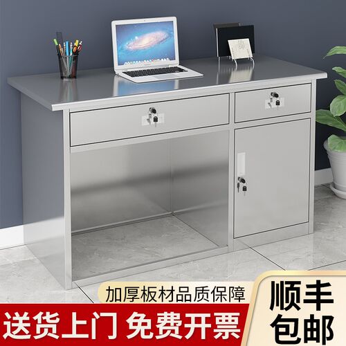 304不锈钢办公桌子带抽屉二x斗一门电脑桌收银台车间长方形工作台