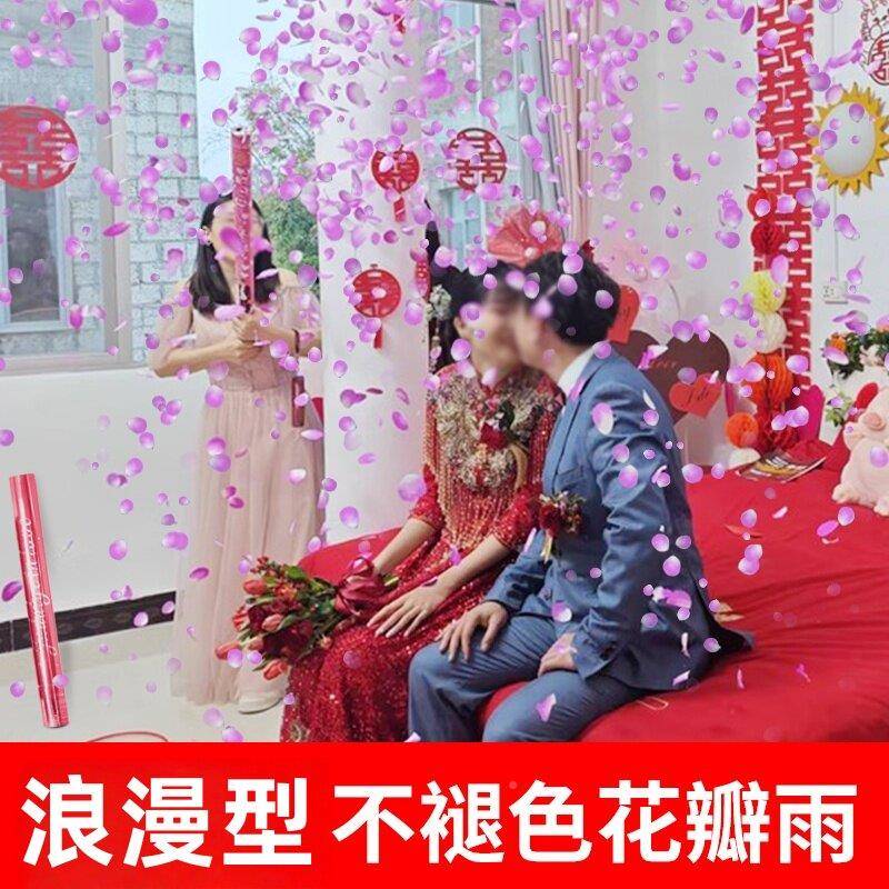 结婚必礼炮拧式礼备花筒手婚礼彩带生婚庆用品花瓣雨LL215-99氛围