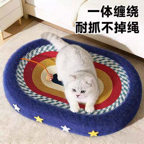 星空猫抓板猫一体抓耐磨耐掉屑窝clk-88防猫抓沙不发保护猫玩具猫