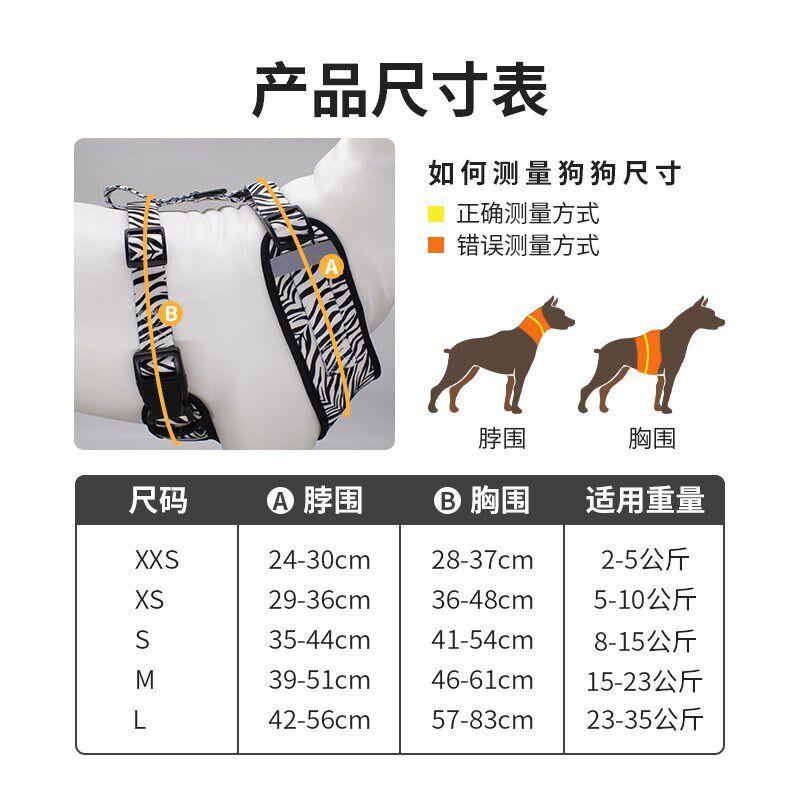 型狗狗牵中引绳防爆冲胸背带大小犬迪柴犬拉布拉K7XGUNyd泰多狗绳