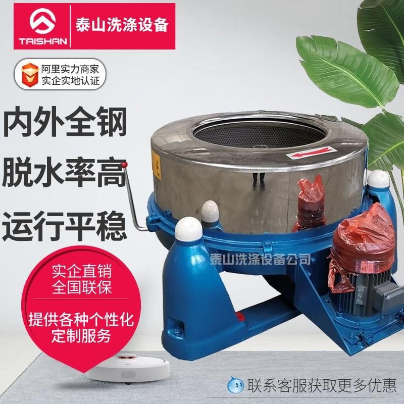大小型不锈钢高速工业脱水机工y厂蔬菜食品商用离心甩干脱油平板