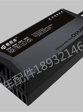 电动车铅酸电池智能充电器60V45A58A72V/32A自动关Y机温控脉冲型
