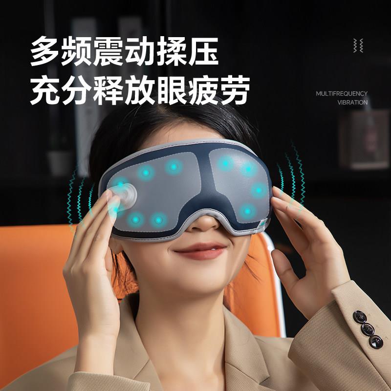 康穆眼部按摩E13护眼仪电器热护眼仪加能语音热敷按摩眼罩智充电