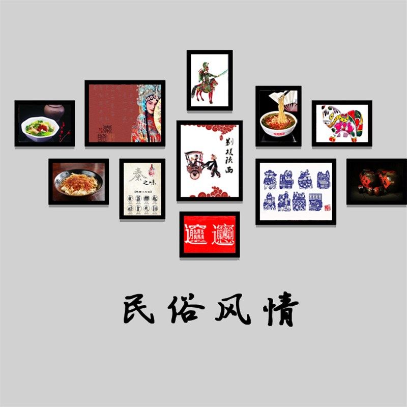 陕西八大怪传统文化面馆s装饰画中式餐厅挂画现代无框画饭店壁画