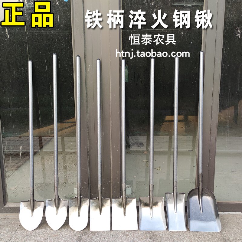 铁锹农用铁把钢锹挖洞r铲尖方煤泥平圆头锹铲锰钢淬火铁柄铁锨图片