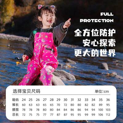 儿童赶海服儿ETX001园沙水连身幼涉钓鱼裤下水裤雨雨鞋裤一防水体