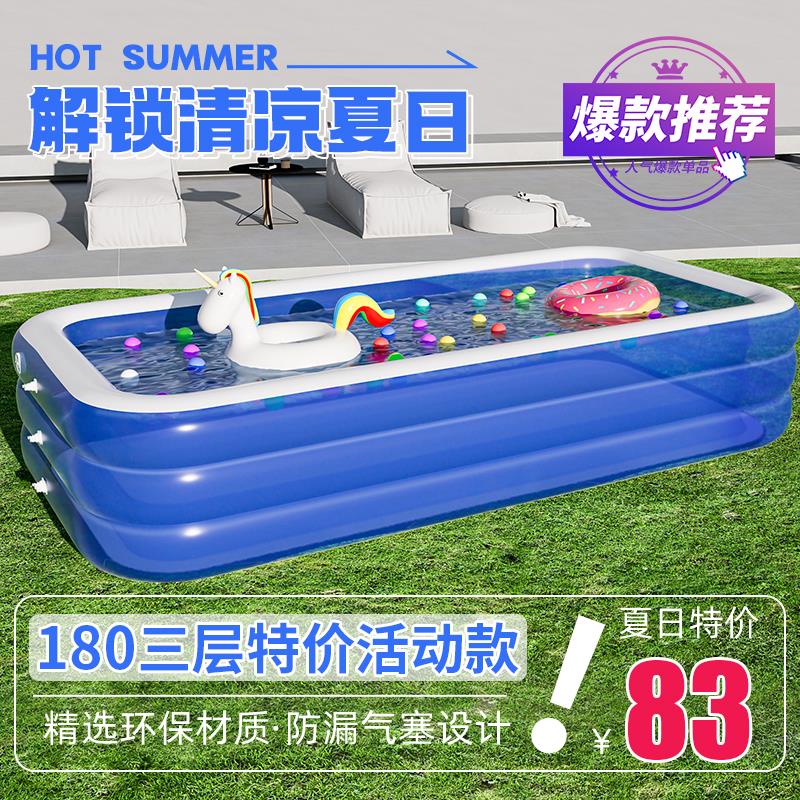 儿童充气游e泳池大型超大号加厚耐磨游泳洗澡小孩子成人家用戏水