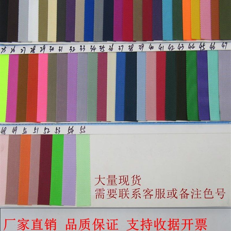 包邮尼龙坑纹织带箱包带绑带条y扁绳水杯带加涤纶带马扎鞋服装饰