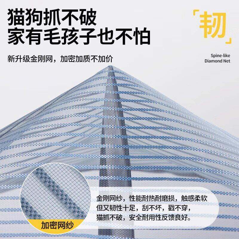 新款门档zl-zhl-2磁性防蚊门磁帘高夏季吸纱窗防蝇虫珠子