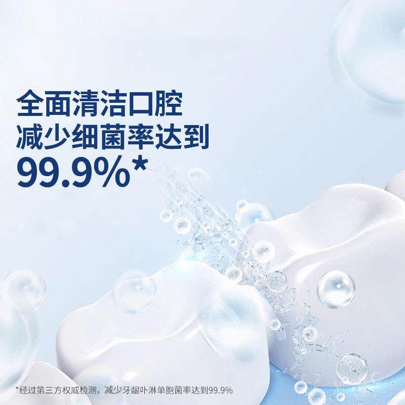 俊小白温和水茶式减菌漱口清果新口清新漱口气口臭持久留香便携装