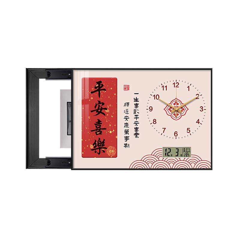 年年闸AHU有余电表表箱装饰画带钟总免打孔配电箱遮挡电盒子电源