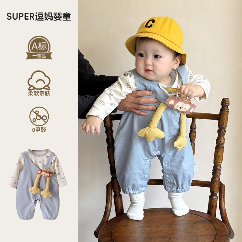 婴儿秋装男宝宝h两件套外出服超萌韩系婴幼儿洋气时髦背带套装秋