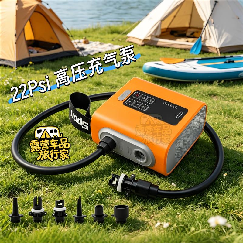 浆桨板充气泵车载充气泵帐篷皮划艇SUP便携式无线U高压电动充气泵