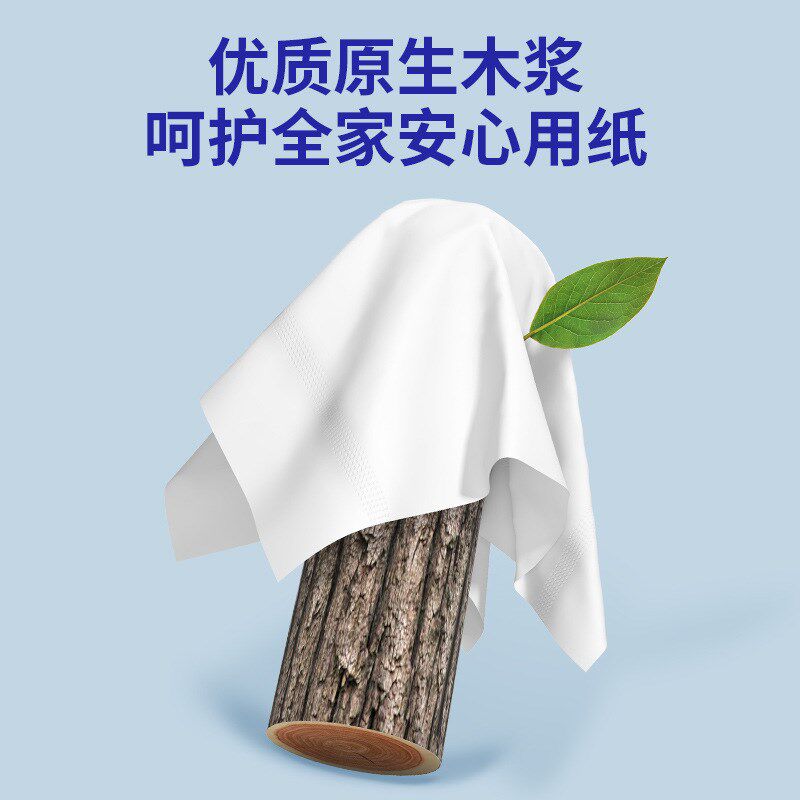 15cm中长卷卫生纸n家用大卷纸厕纸纸巾卷筒纸擦手纸实惠超宽10斤