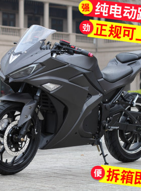新款V6电动摩托车成人大跑车 新D国标可上牌电动趴赛大功率电摩