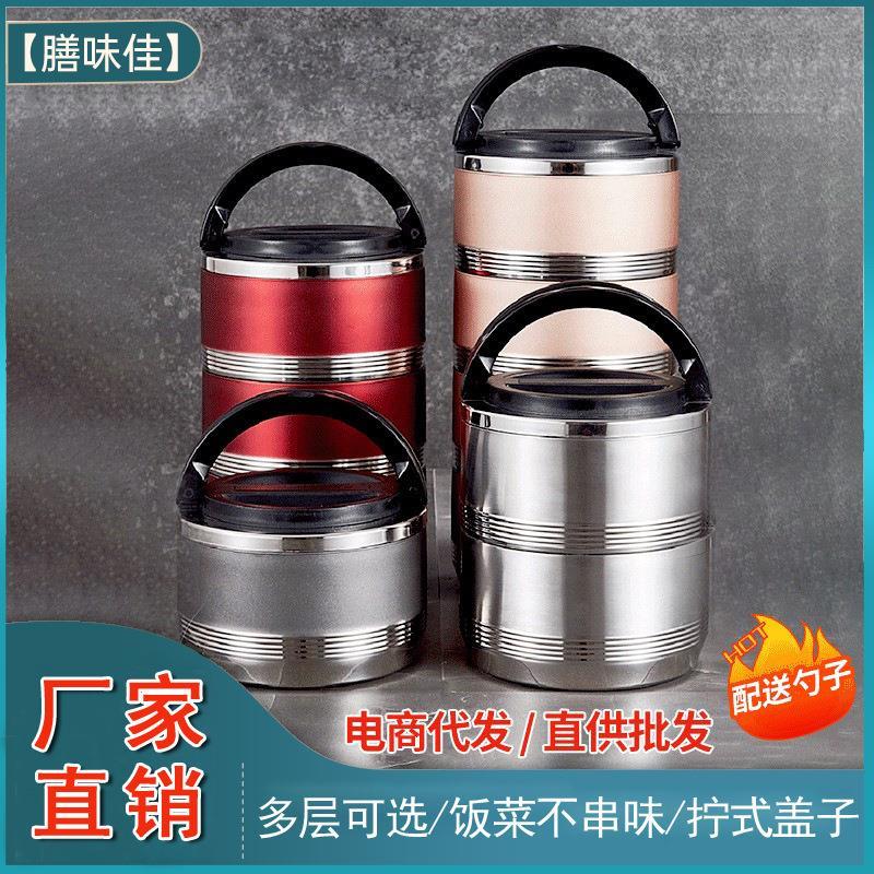 不锈钢多层炫彩保温桶饭盒圆形大容量密封饭桶学生保.温提锅定制