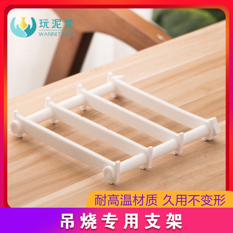吊烧支架陶瓷首饰窑炉r耐高温刚玉管小挂坠钨丝烧制工具不变形