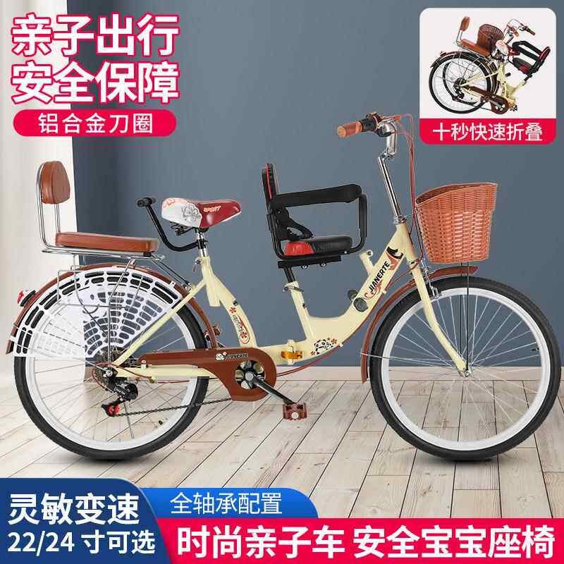 亲子自行车折叠自行车带娃双人前后置护栏S接送孩子可带儿童