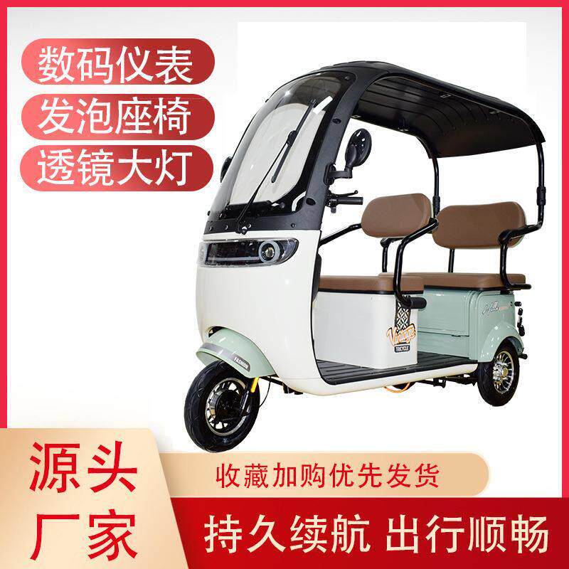 Q5电动三轮车成人步代用车孩客货两带棚接送子老年三轮车电动一体