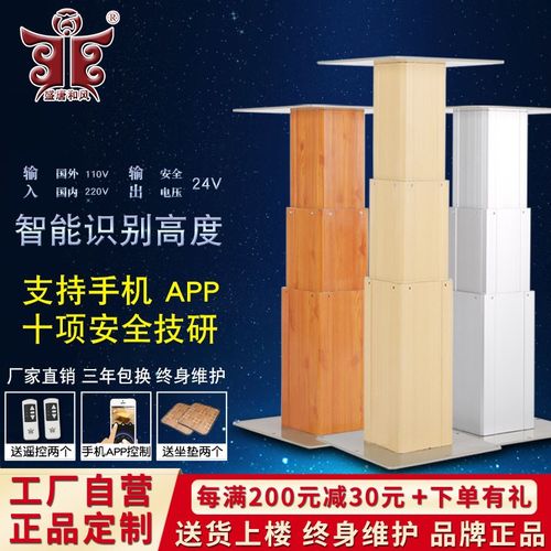 智能全自动榻榻米k升降桌腿电动升降机塌塌米升降台家用遥控升降