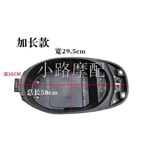 小龟王桶踏板车电动车座桶版欧短款桶加长RSK款储物小龟车坐桶坐