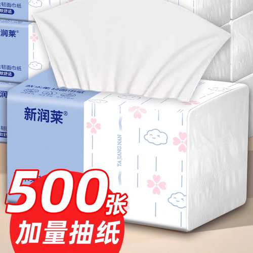 厕纸加量装500张加厚家庭装厨房加量大包抽纸可擦手纸舒适卫生纸