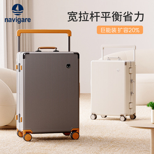 【可登机免托运】小帆船宽拉杆箱