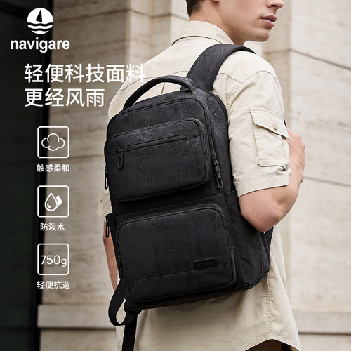 【小帆船】超轻便多功能双肩包
