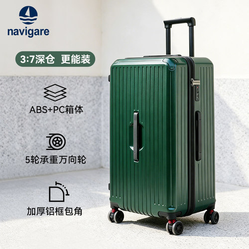 小帆船可登机大容量拉链旅行箱