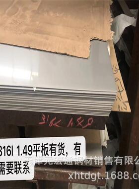 1Cr17Ni2 1Cr25Ti不锈钢板|0Cr18Ni9 321 30408 2205不锈钢卷板