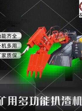 山东济宁履带扒渣机厂家 ZWY-60型巷道清渣扒渣机矿石出渣挖掘机