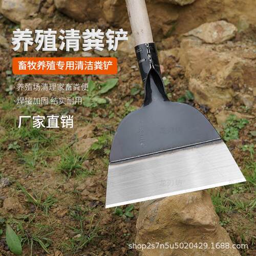 锰钢铲刀清洁铲子多功能养殖刮粪铲鸡粪鸡屎铲猪粪清洁铲子