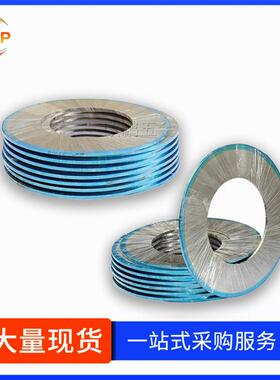 DC04取向电工钢DT4C纯铁带DT4C五金冲压用高导磁纯铁卷切割加工