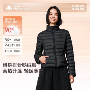 美力城排骨羽绒服女90鹅绒修身 防水男轻薄立领冲锋衣内胆外套062