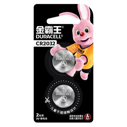 金霸王CR2032纽扣电池3V锂电池