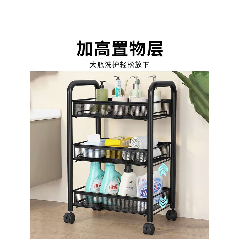 多功能小推车洗澡间多层收纳柜卫生间置物架落地浴室厕所不锈钢