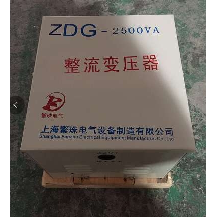 直流水泵专用BKZ-4.5KVA/4.5KW单相整流变压器AC380V变DC36V现货