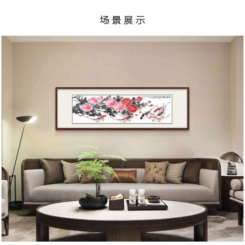 雅林文化艺术微喷客厅书房九鱼装饰画牡丹横幅花鸟字画图片