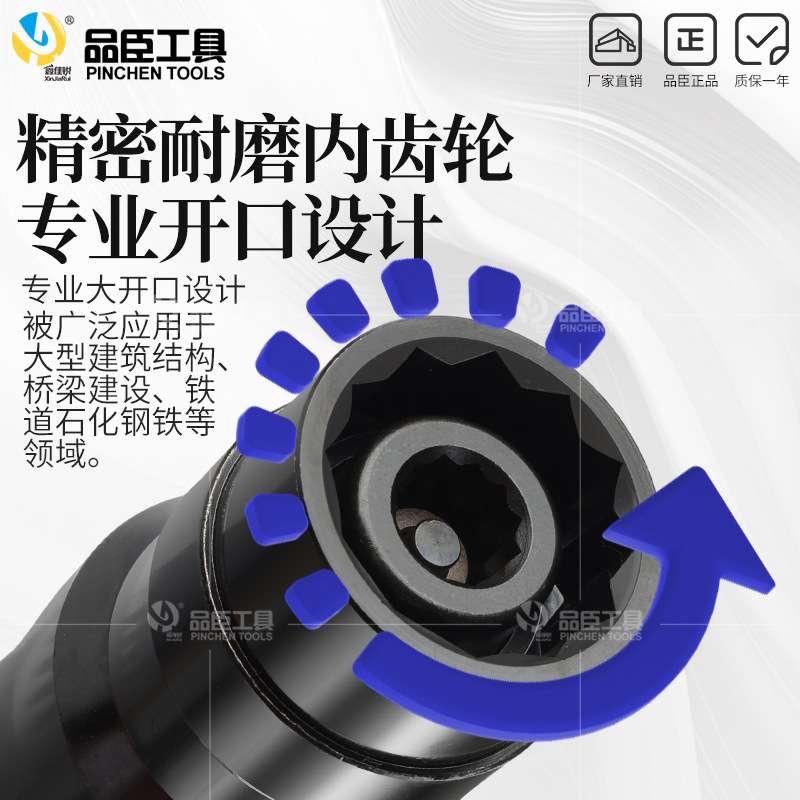 电动扭剪扳手H22/H24扭力扳手扭剪型高强螺栓套筒钢结构桥梁电力