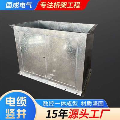 电缆竖井桥架带门带检修口配电室电缆井工程用钢制支架电缆井专用