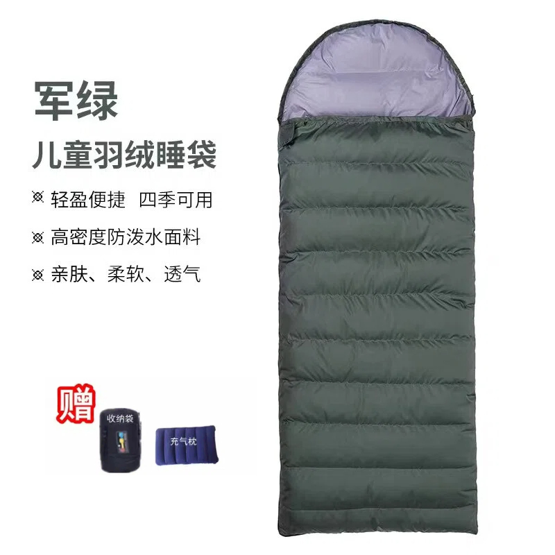 羽绒睡袋学生户外露营秋冬四季儿童室内休息加厚防踢可拼双人鹅绒