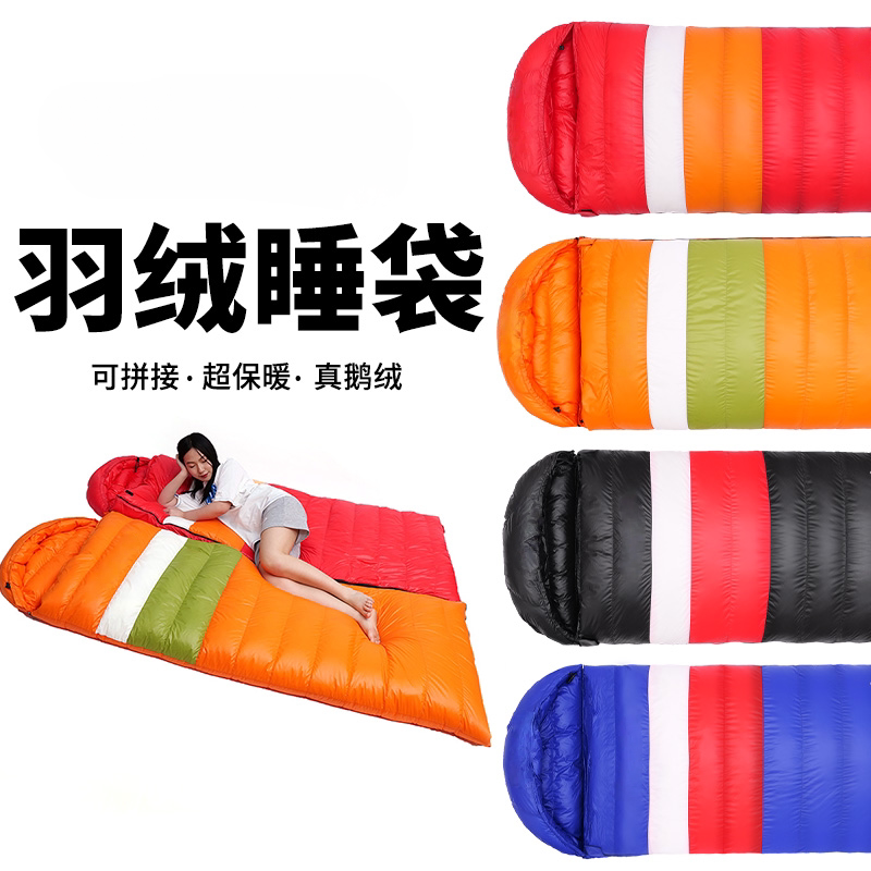 羽绒睡袋户外成人露营轻量化超轻零下30度防寒加厚保暖冬季鹅绒